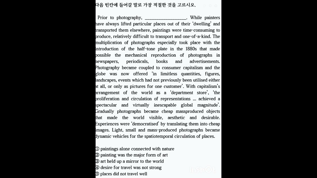 고3 영어 2024학년도 9월 모고 34번