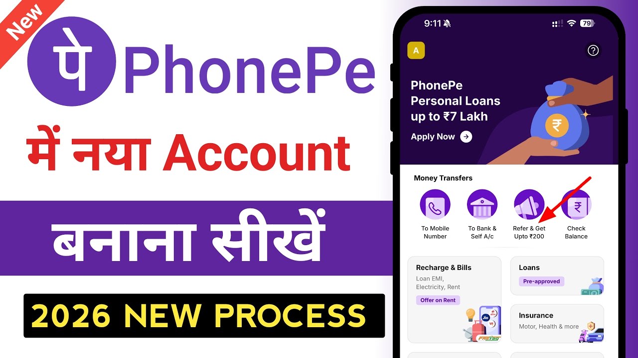 Phone Pe Account Kaise Banaye 2026 | How to Create PhonePe Account 2026 | PhonePe
