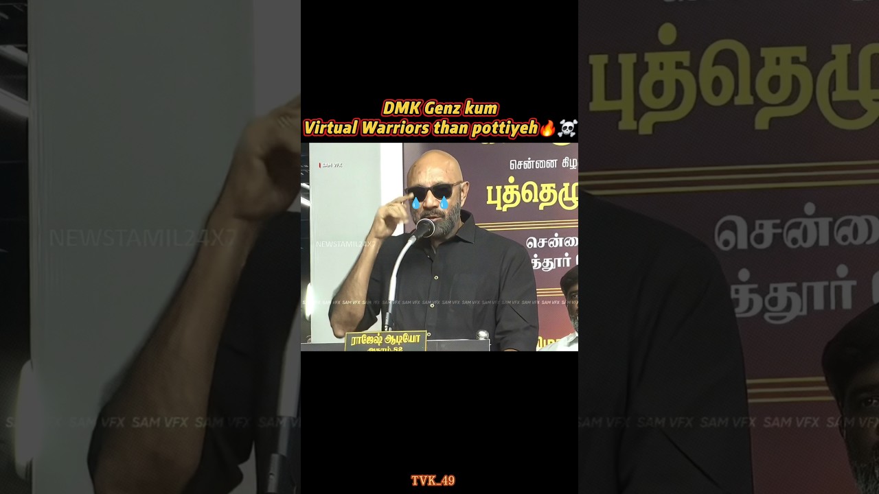 DMK Genz Kum virtual warriors than Pottiyeh🔥 #shorts #funny #comedy #viral #trending #shortsfeed #yt