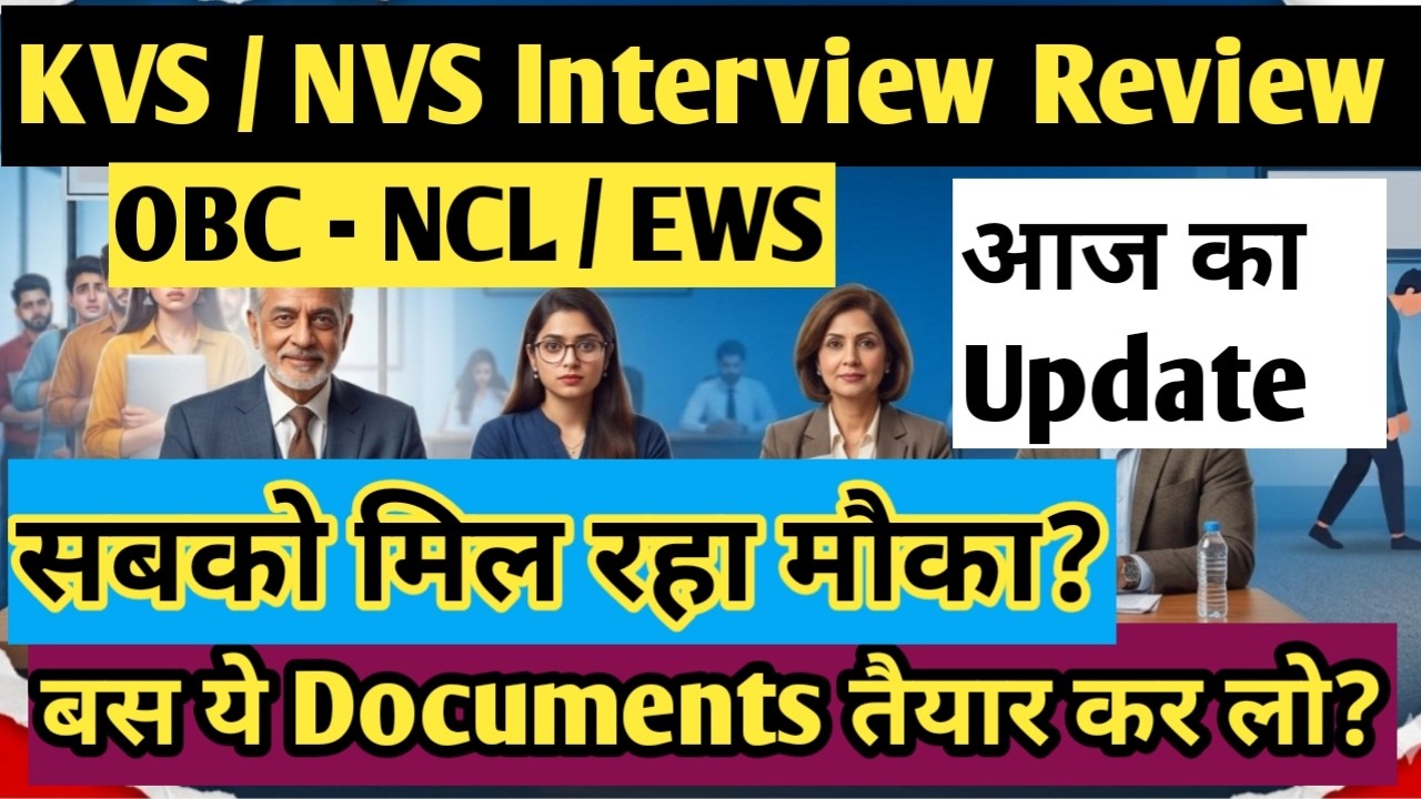 KVS NVS Today Interview Review | KVS NVS Interview Update | OBC-NCL, EWS Certificate | #kvs #nvs