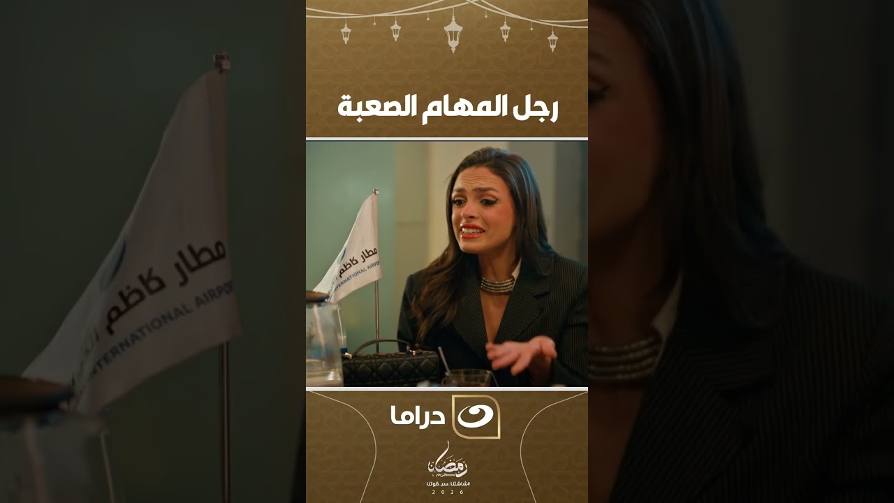 لما مديرك يقولك خلي الموظفة الجديدة تتعلم الشغل 😂😂