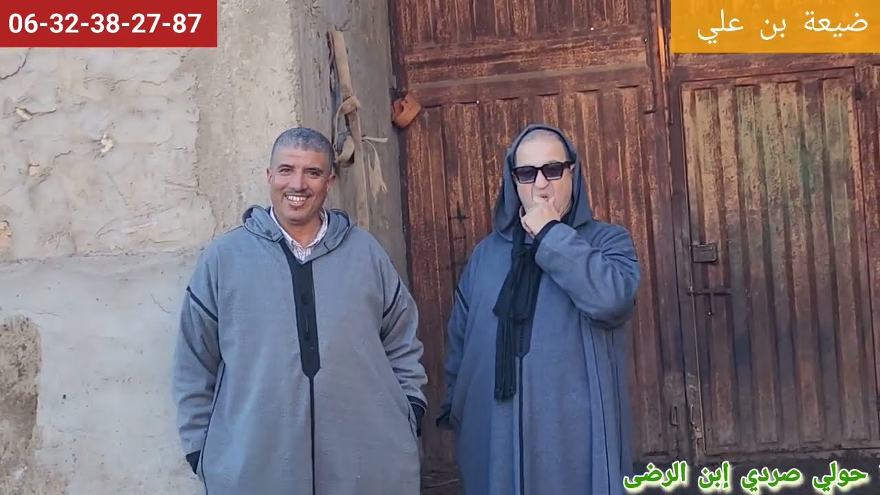 طهور الأول لفحول إلاخوان الدحوحي أبطال صردي فرجة ممتعة ودمثم للصردي عاشقين 
