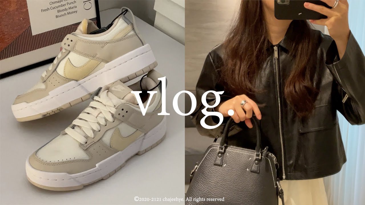 [vlog] Mar.2nd 일상브이로그ㅣ루에브르ㅣ아위ㅣ직장인브이로그ㅣ나이키덩크로우 ㅣ아이패드프로ㅣ베리유ㅣ데일리룩ㅣ출근룩ㅣ데일리룩브이로그ㅣ메종마르지엘라5ac