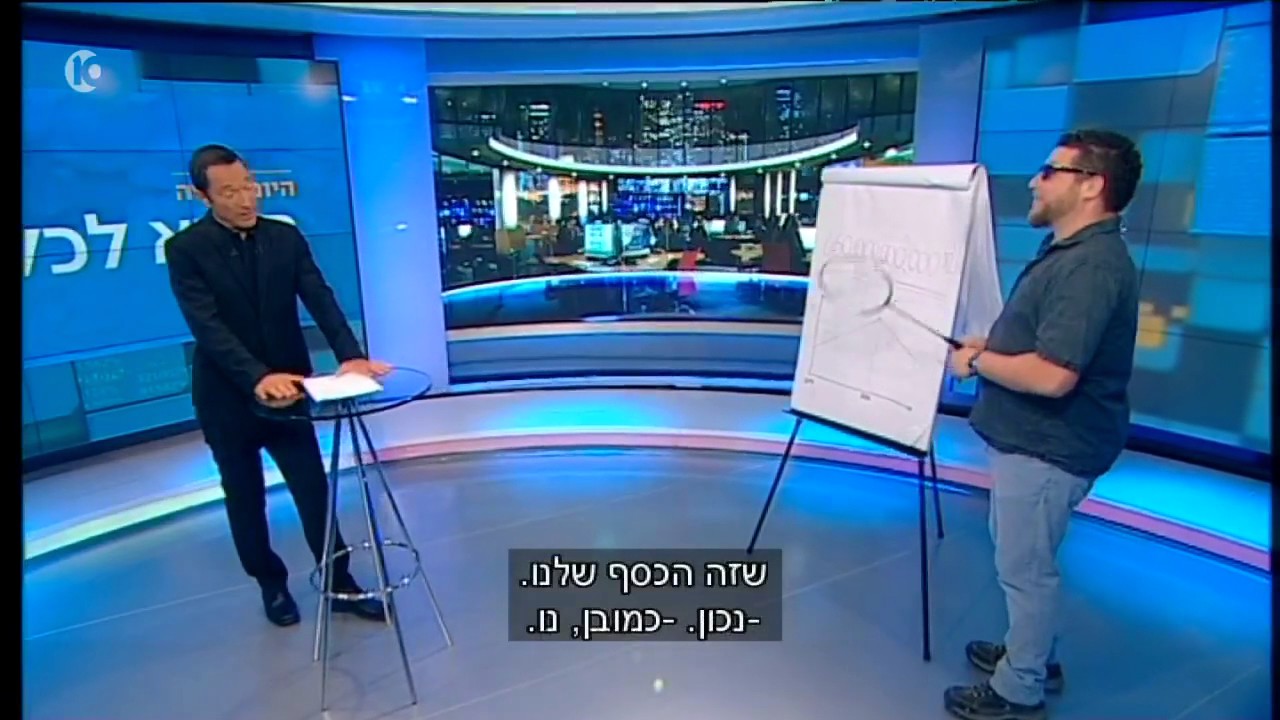 רועי עידן - פנסיה תקציבית, צבא, ורשות המיסים