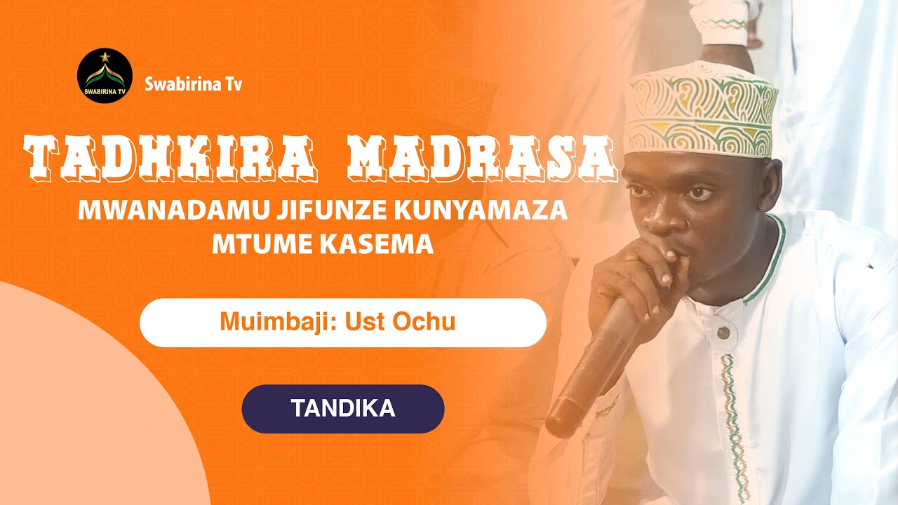 TADHKIRA MADRASA   MWANADAMU JIFUNZE KUNYAMAZA MTUME KASEMA