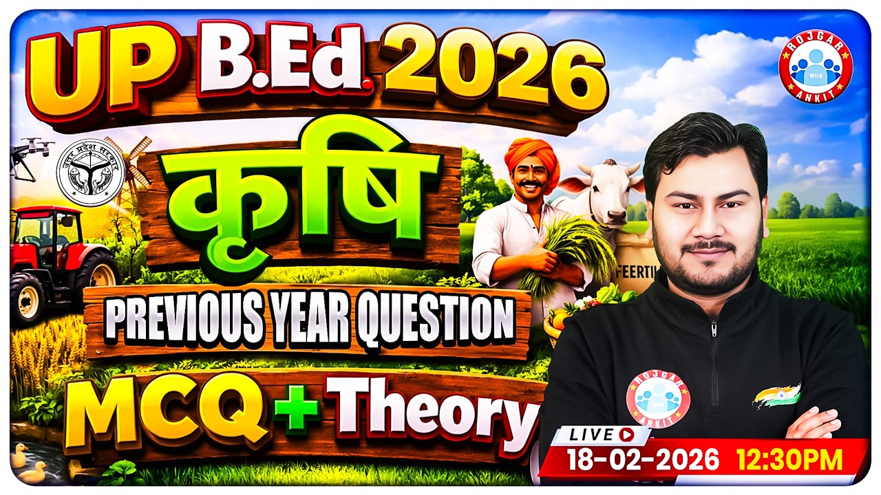 UP B.Ed Agriculture 2026 | B.Ed Agriculture Previous Year Questions | B.Ed Agriculture Theory & MCQs