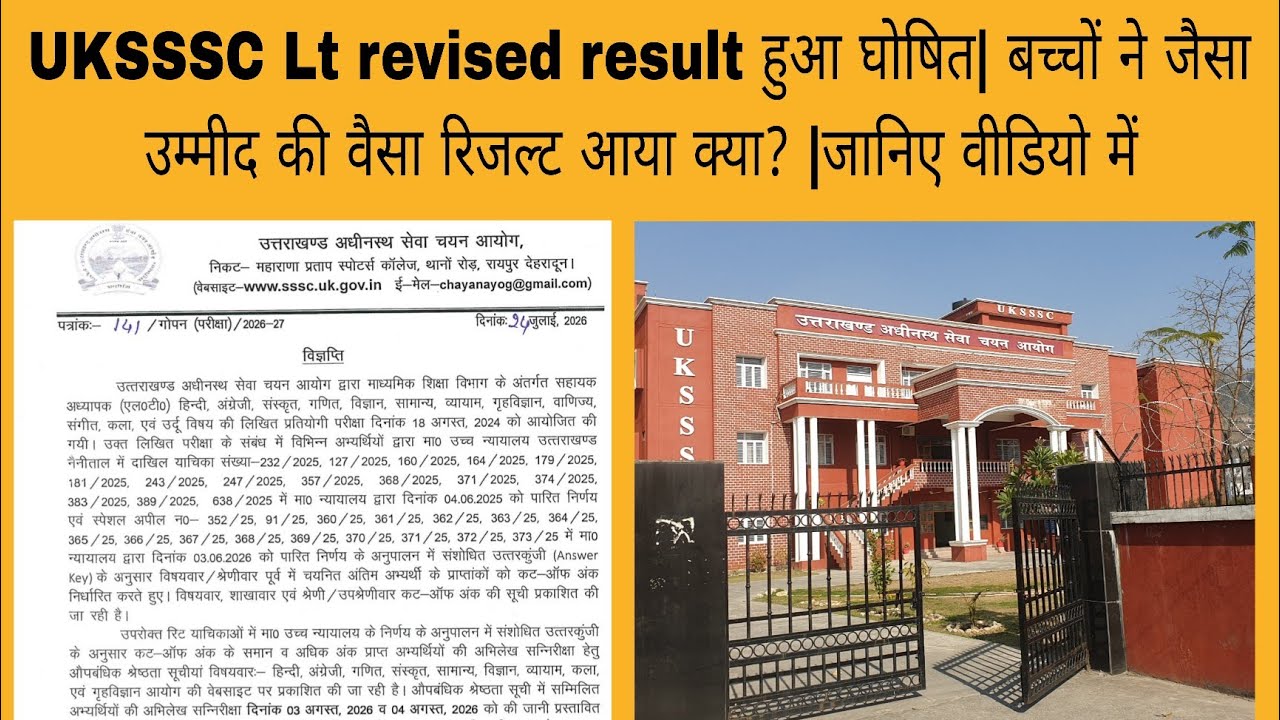 UKSSSC LT revised result declared | Did the result meet students' expectations? | Find out in the...
