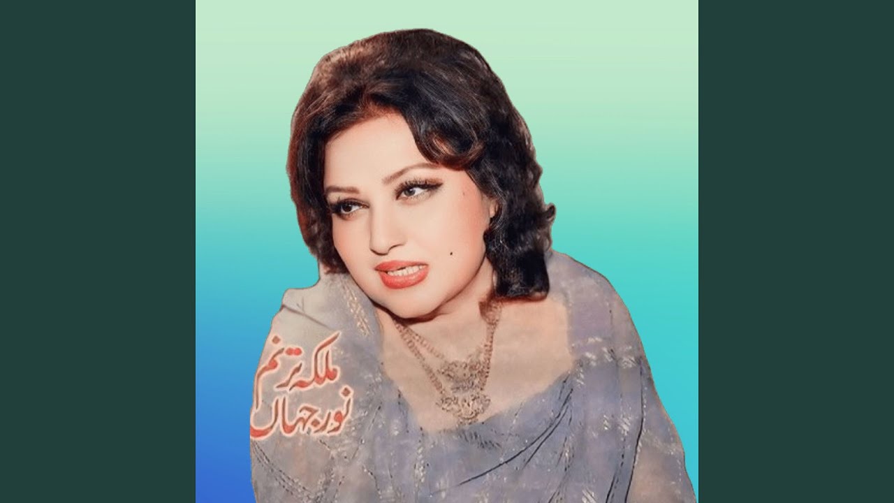 Yaar Tenoon Taki Janan