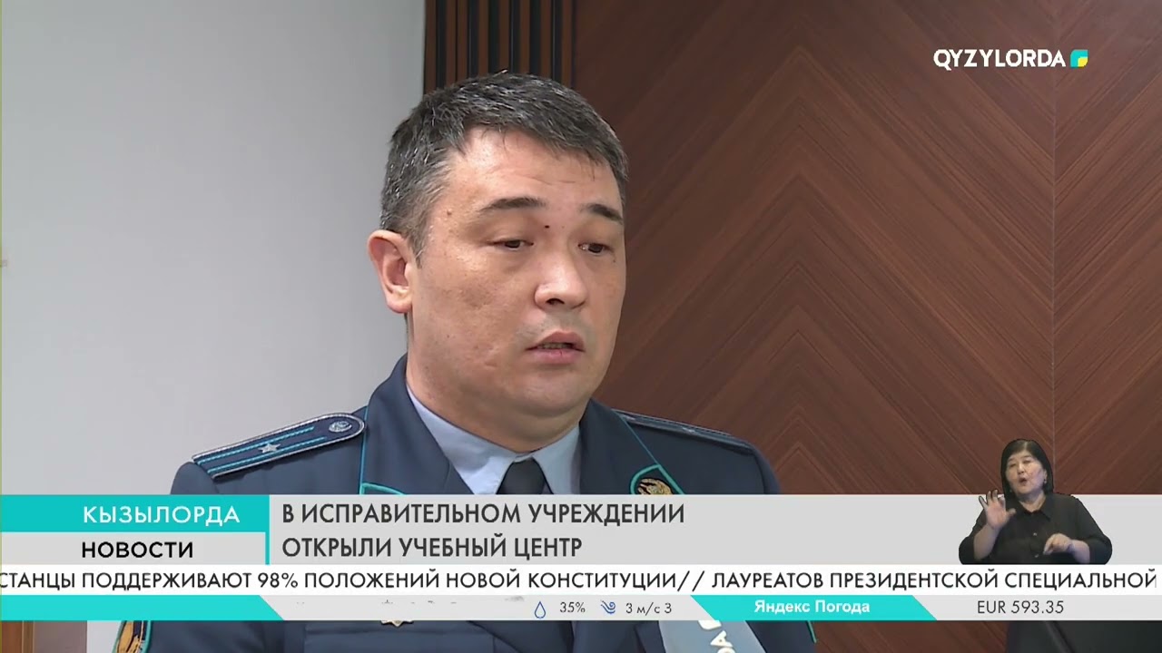 В исправительном учреждении открыли учебный центр