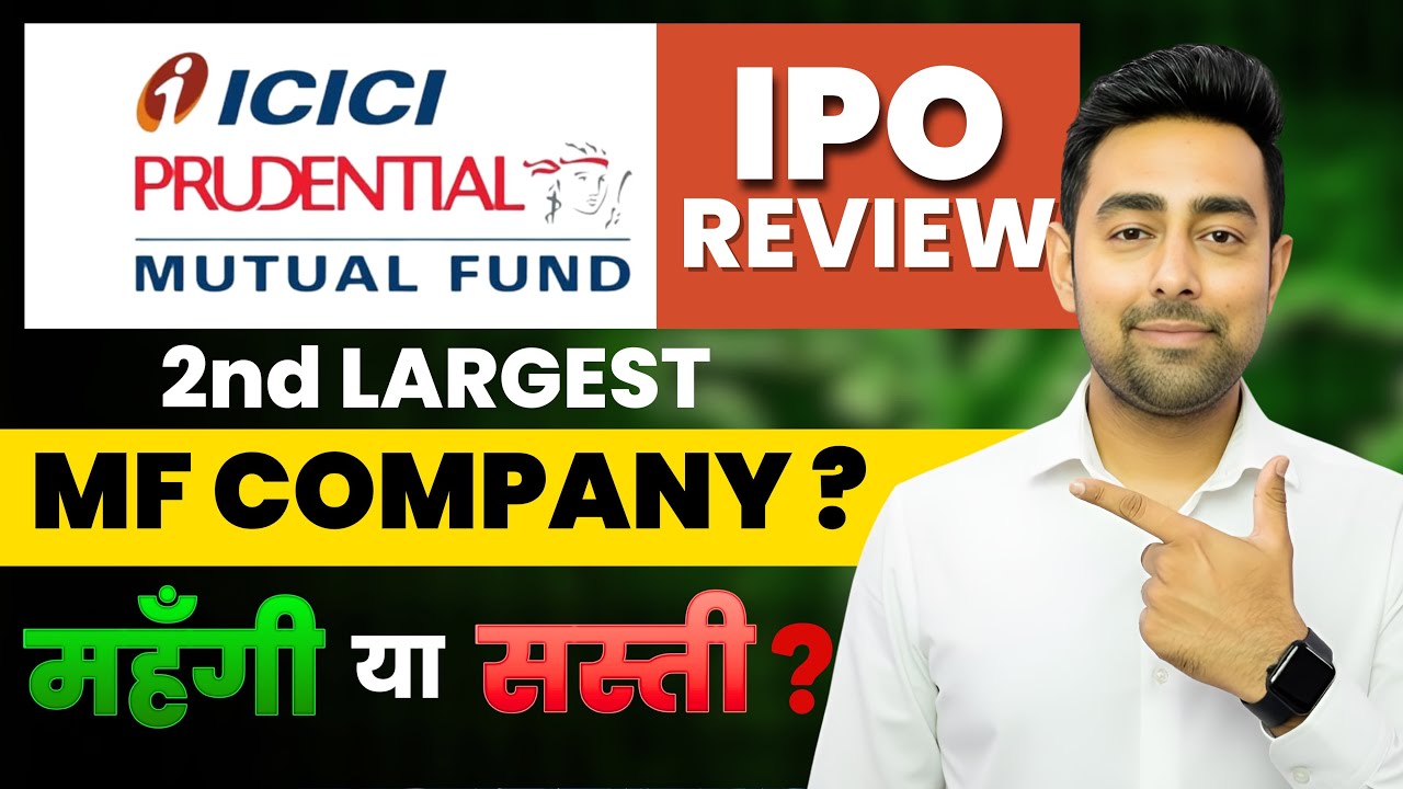 ICICI AMC IPO Review | Shareholders Quota IPO | Mutual Fund Sector | Jayesh Khatri 