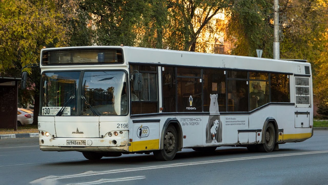Поездка на МАЗ-103.465 № О 945 ЕВ 58