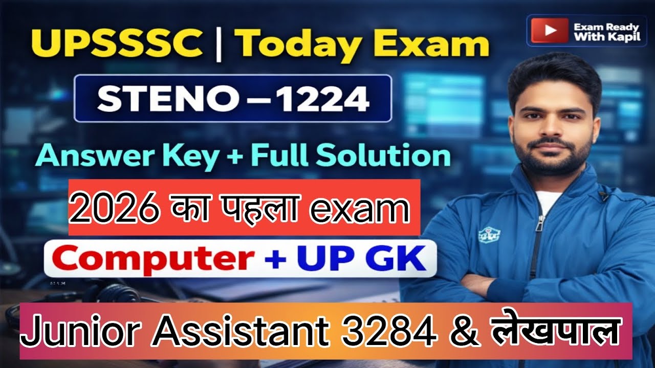 UPSSSC Stenographer Official Exam 2026 | UP GK + Computer Questions | Answer Key & Full Solution