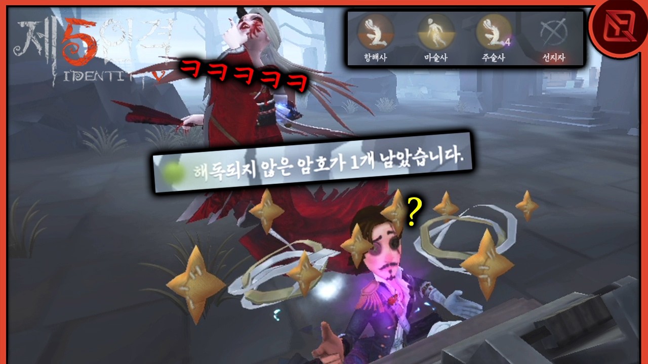 5티어 랭킹전 하다가 정신 나감
