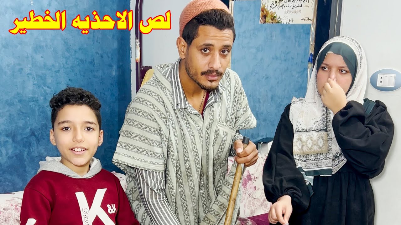اكتششفو الخدام اللي شغال عندهم بياخد الشباشب اللي قدام الشقق والسبب !!