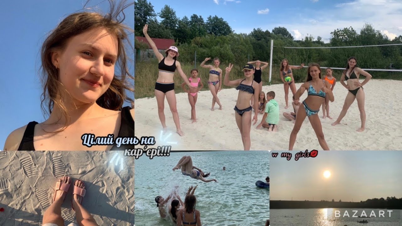 Цілий день на кар’єрі| Могилівка| polyayuuu