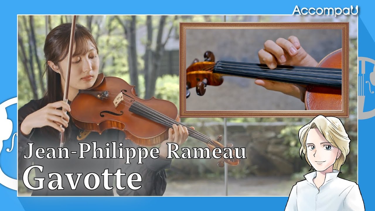 Gavotte | JP.Rameau【Practice Version】