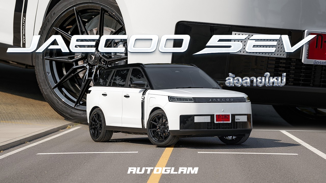 J5 занижен на 1 дюйм, кованые диски, идеально подходят!! #autoglam #Jaecoo5EV #agonforged #ToyoTire