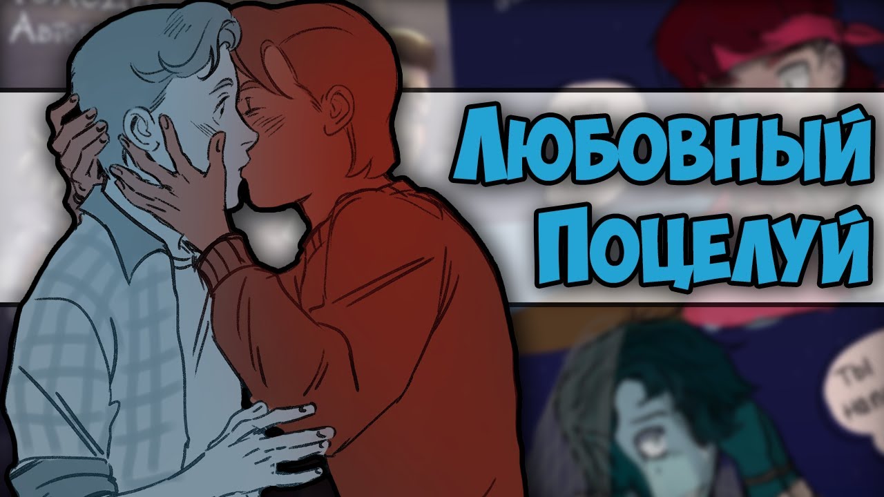 ДУХ МОЕЙ ОБЩАГИ Озвучка комиксов по ДМО by Ankstar