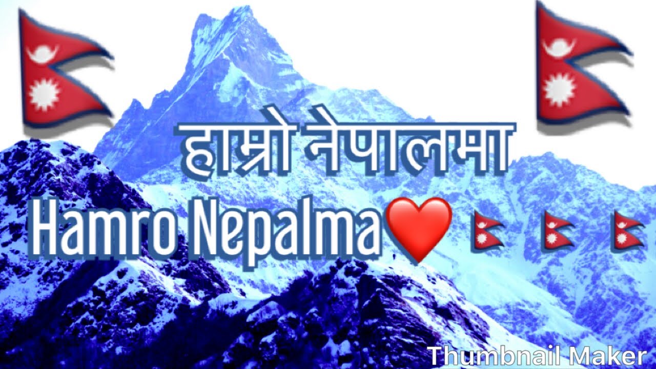 Nitesh jung kunwar #Hamronepalma cover