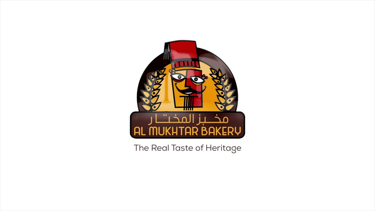 مخبز المختار ـ الطعم الحقيقي للتراث. [Al Mukhtar Bakery-Corporate Profile-Arabic]