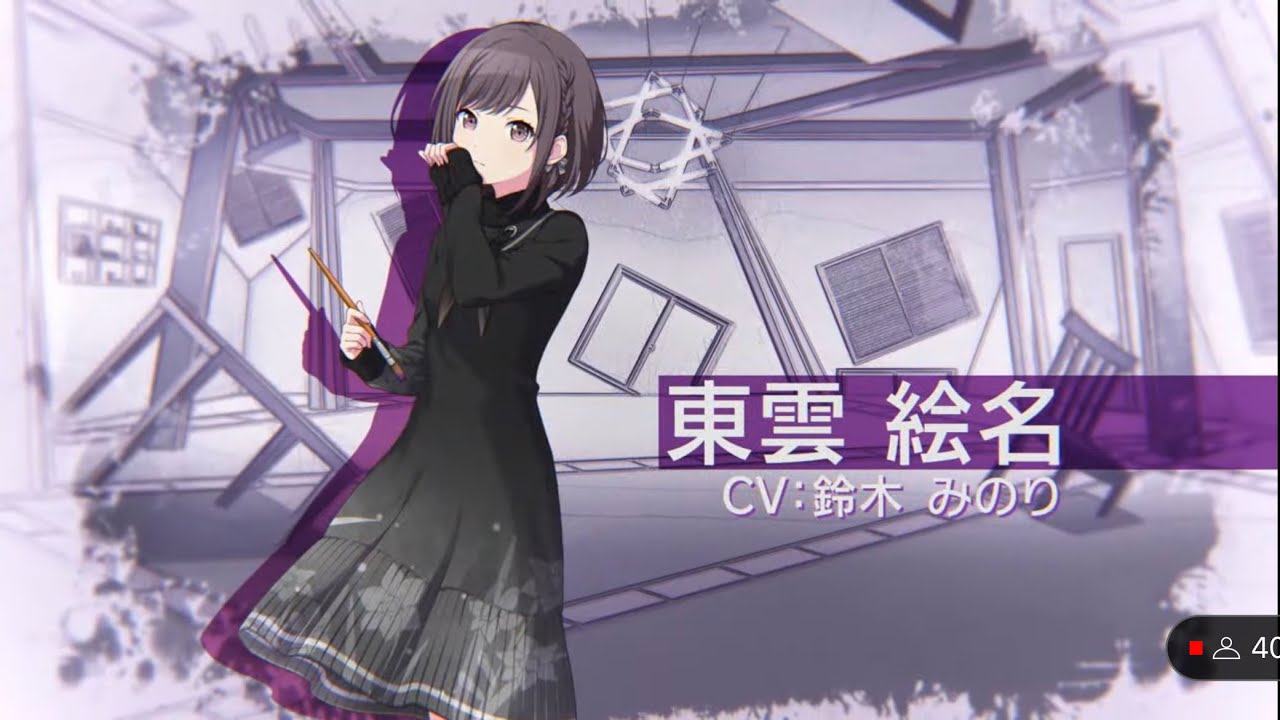 every single Project Sekai 3rd anniversary redesign