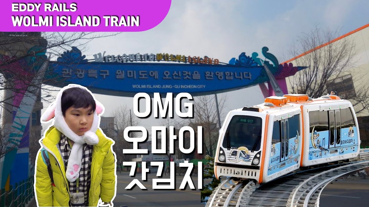 Wolmi Island Sea Train, my OMG visit review.