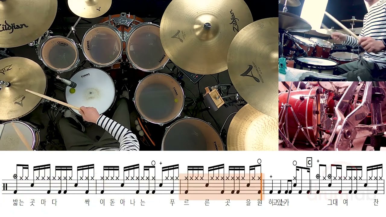 청록(동영상악보)-이츠-유한선-일산드럼학원,화정드럼학원,수원드럼학원,드럼악보,drumsheet,drumscore