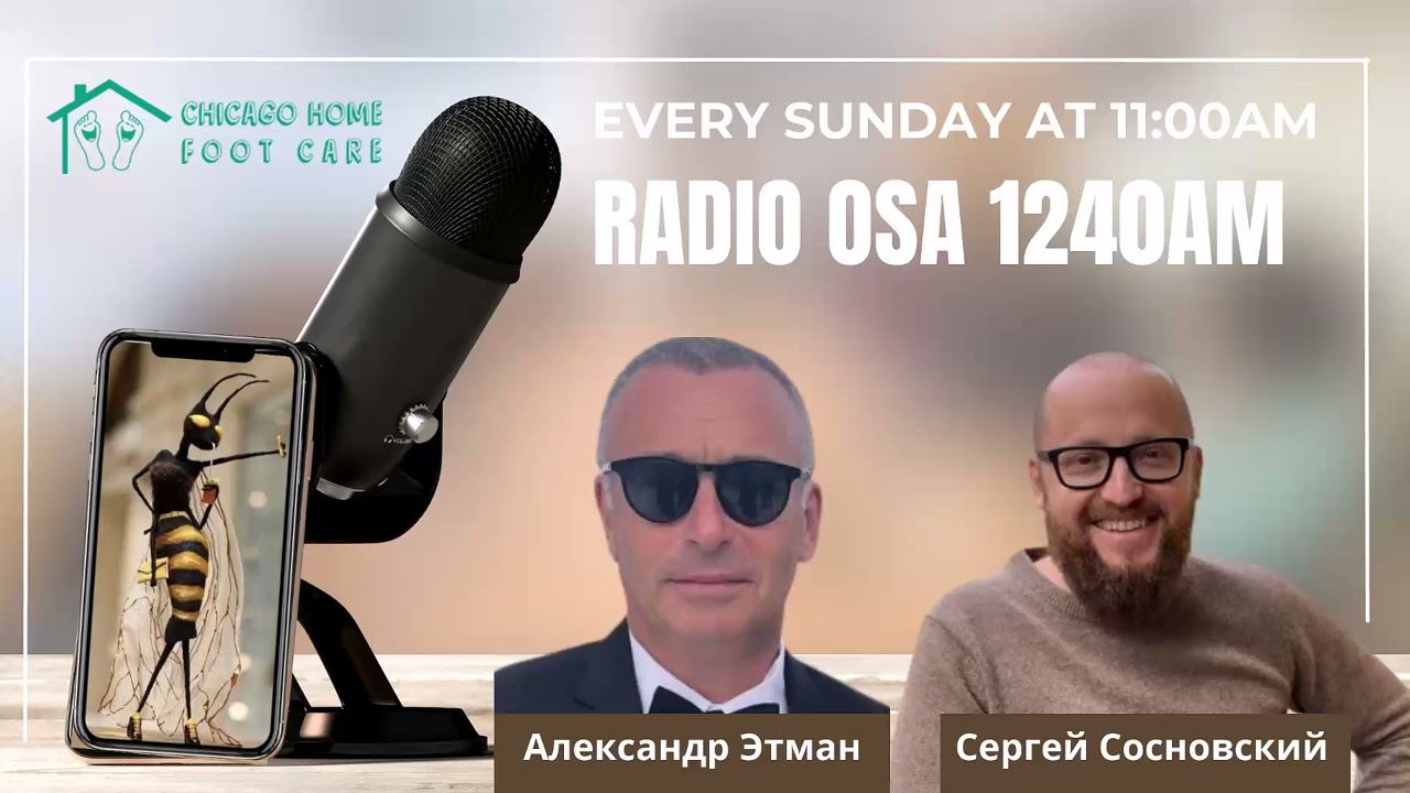 RADIO SPONSORS 3/1/26