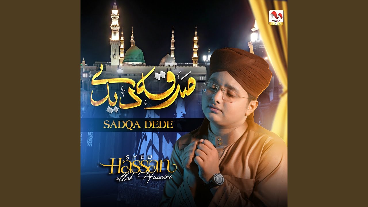 Sadqa Dede