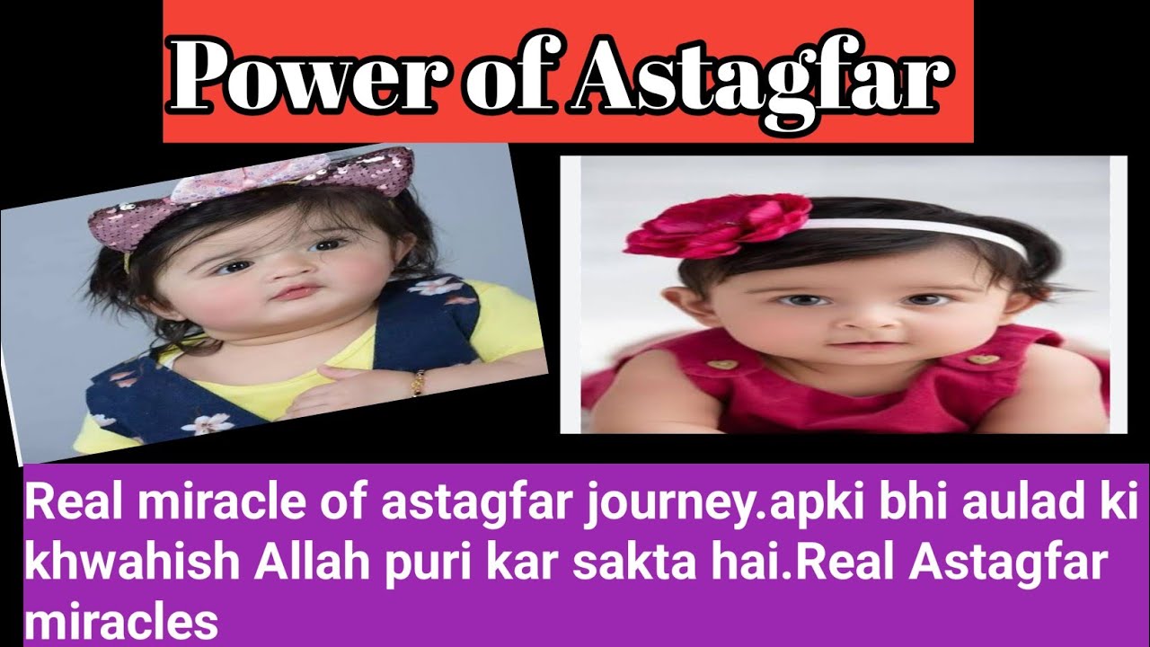 Astaghfar ki aur bahot hi pyari si miracles story | aulad ki khusi se namummeed logon ke liye.