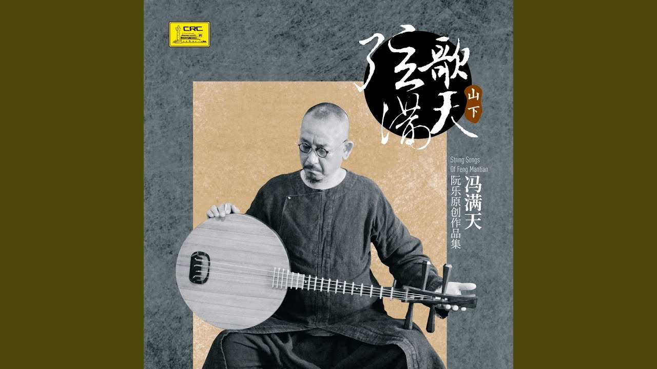 乌苏里船歌