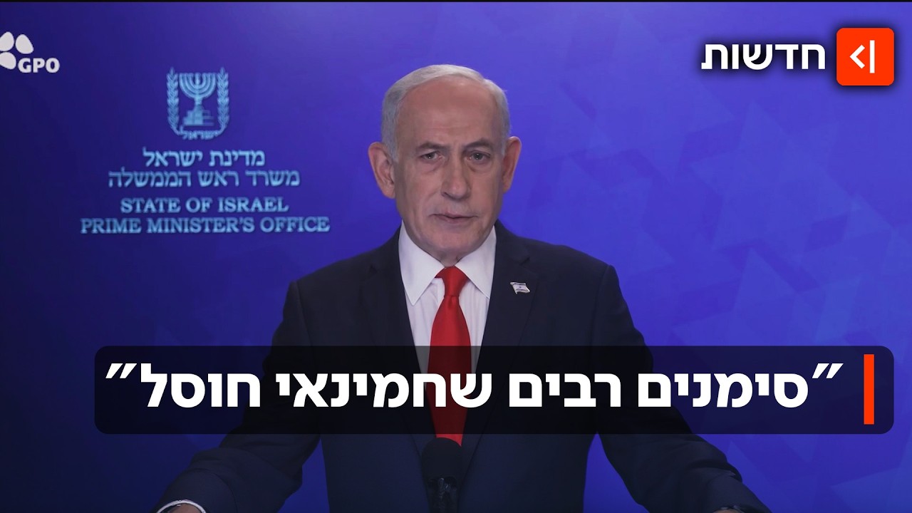 רה