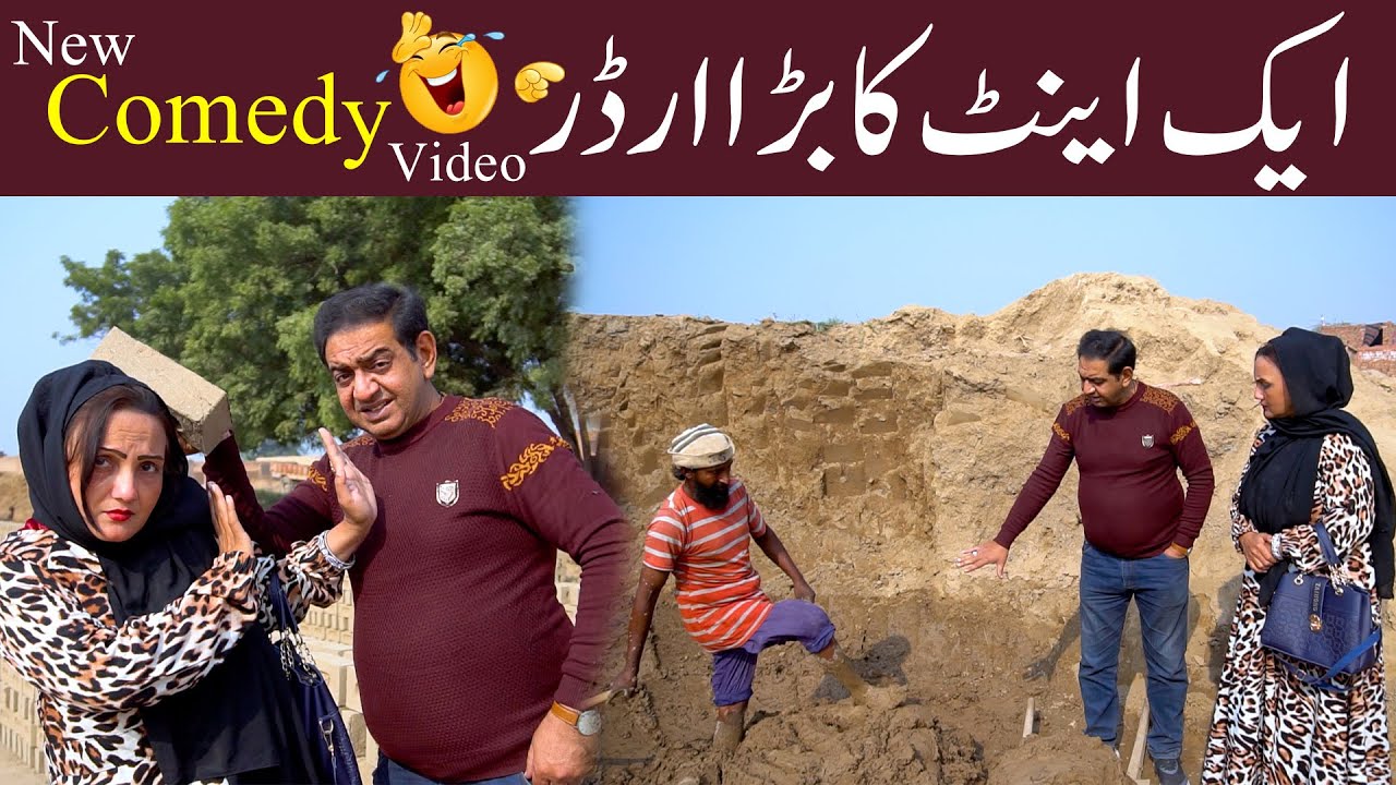 Shary Khan & Reena Irani New Comedy Video🤣||#rsaentertainment #comedy