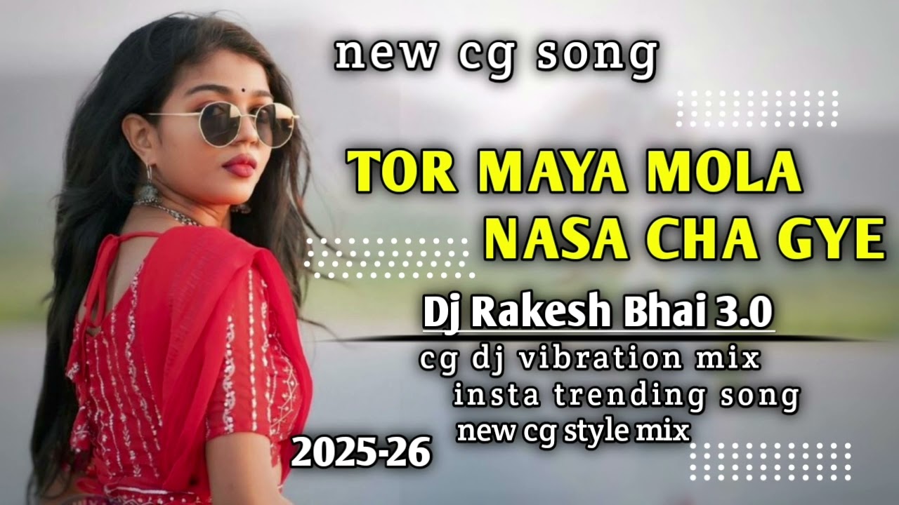 Tor Maya mola nasa cha gye // new trending cg song //dj vibration mix // Dj Rakesh Bhai 3.0