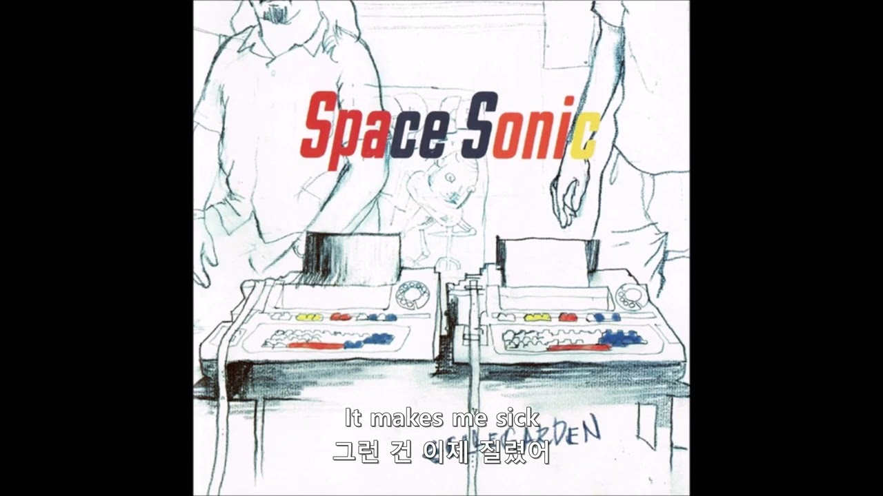 ELLEGARDEN-Stereoman 한글자막