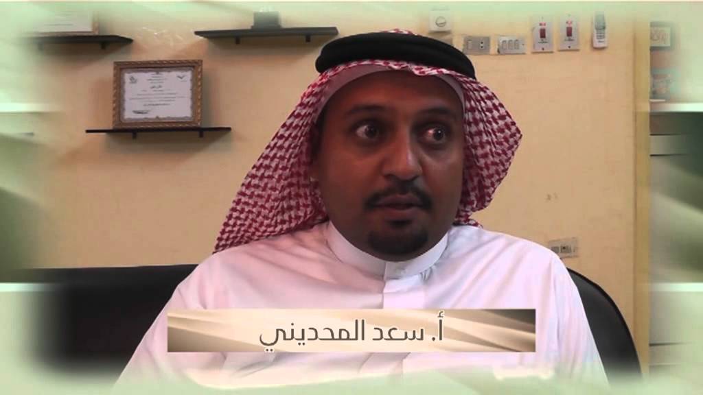 حفل مدرسة ابن هشام المتوسطة بجدة اليوم الوطني (83)