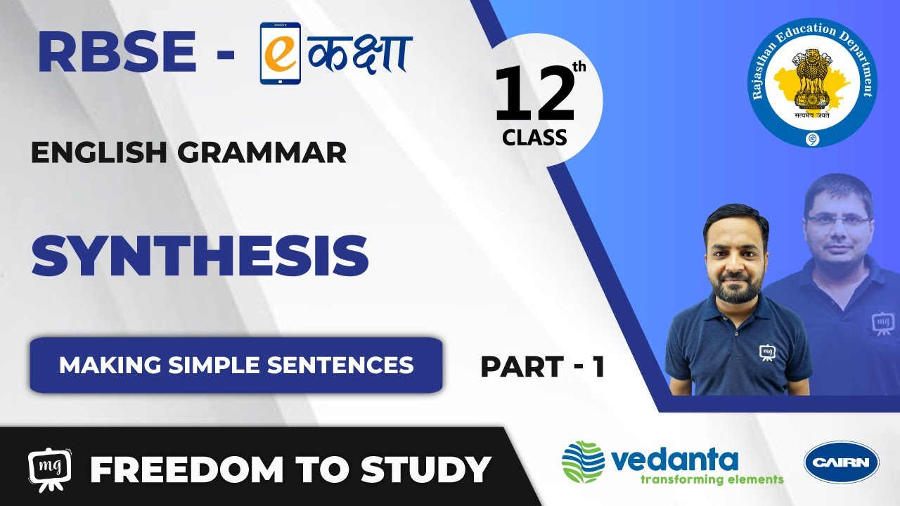 NCERT | CBSE | RBSE | Class - 12 | English Grammar | Synthesis | Making Simple Sentences