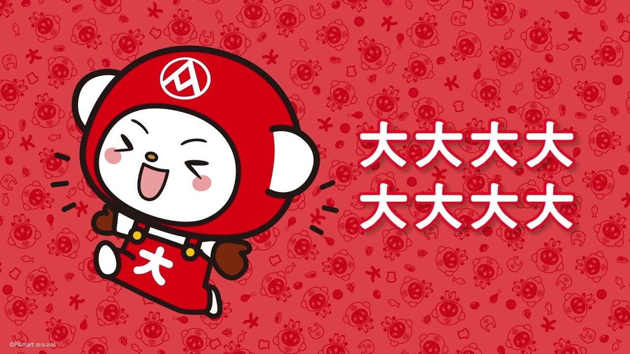 【全聯福利中心】Mega Bear