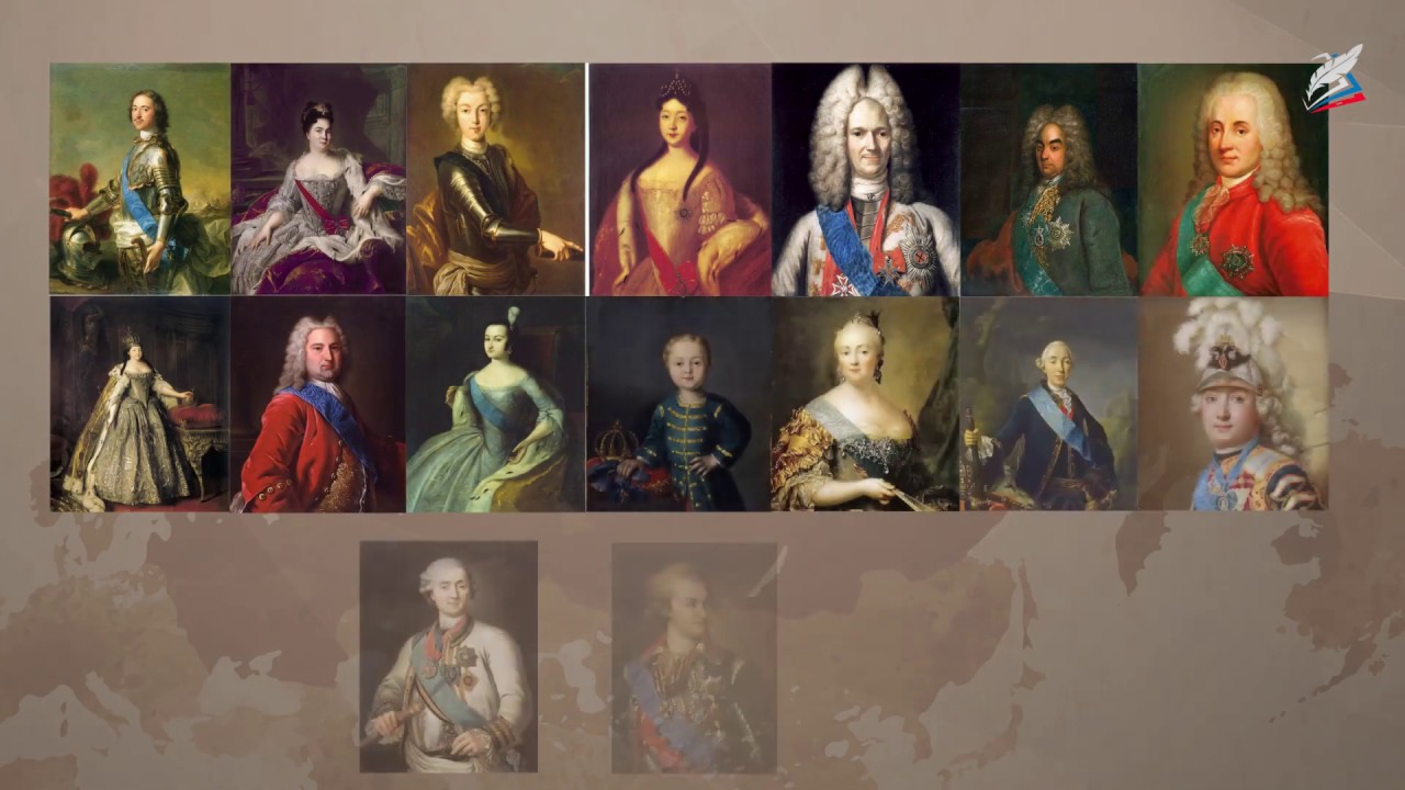 Эпоха дворцовых переворотов (1725–1762 гг.)