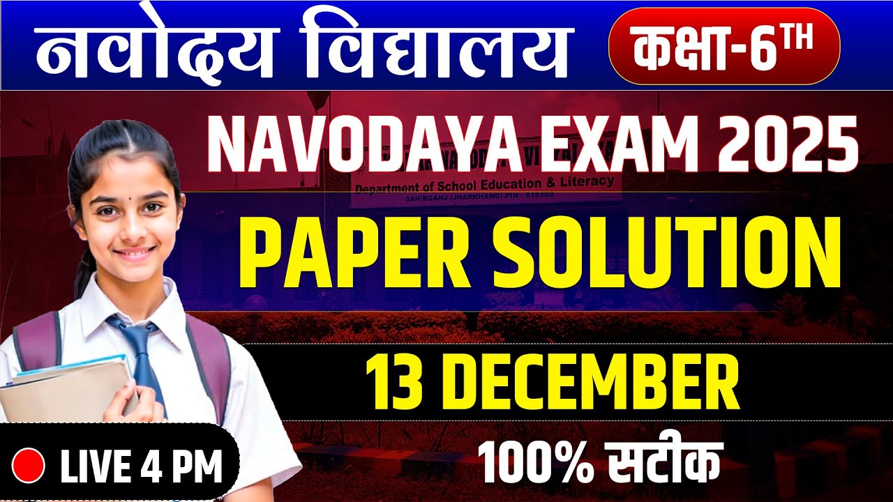 JNV Paper Solution 2025 LIVE 🔴 | 100% Accurate Answers | Class 6