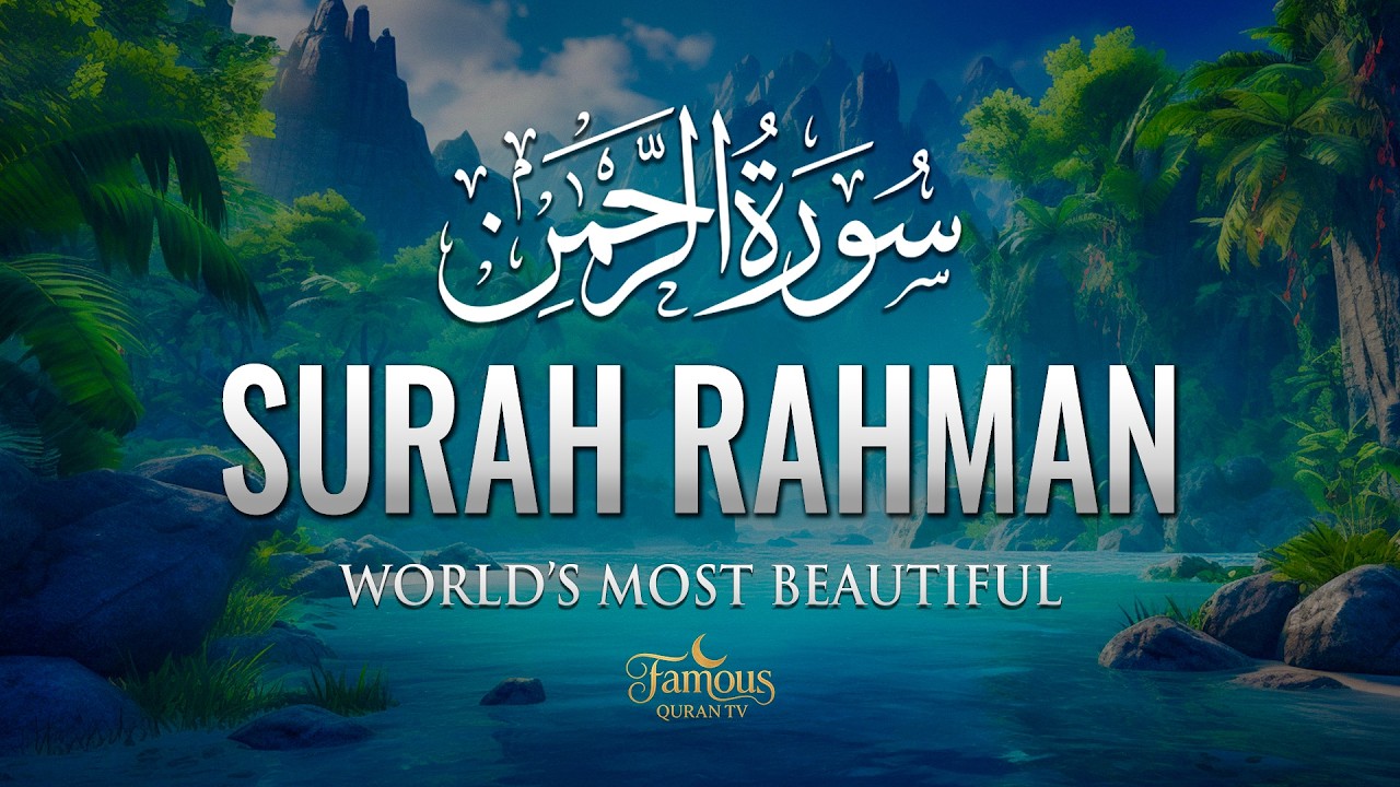 Surah Ar-Rahman (سورة الرحمن) | Most Soothing Quran Tilawat for Deep Tranquility — Alaa Aqel
