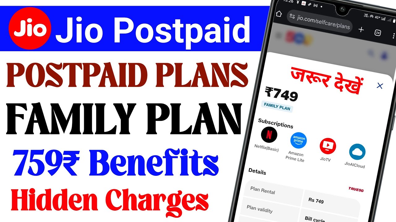 Jio Postpaid 749₹ Family Plan 