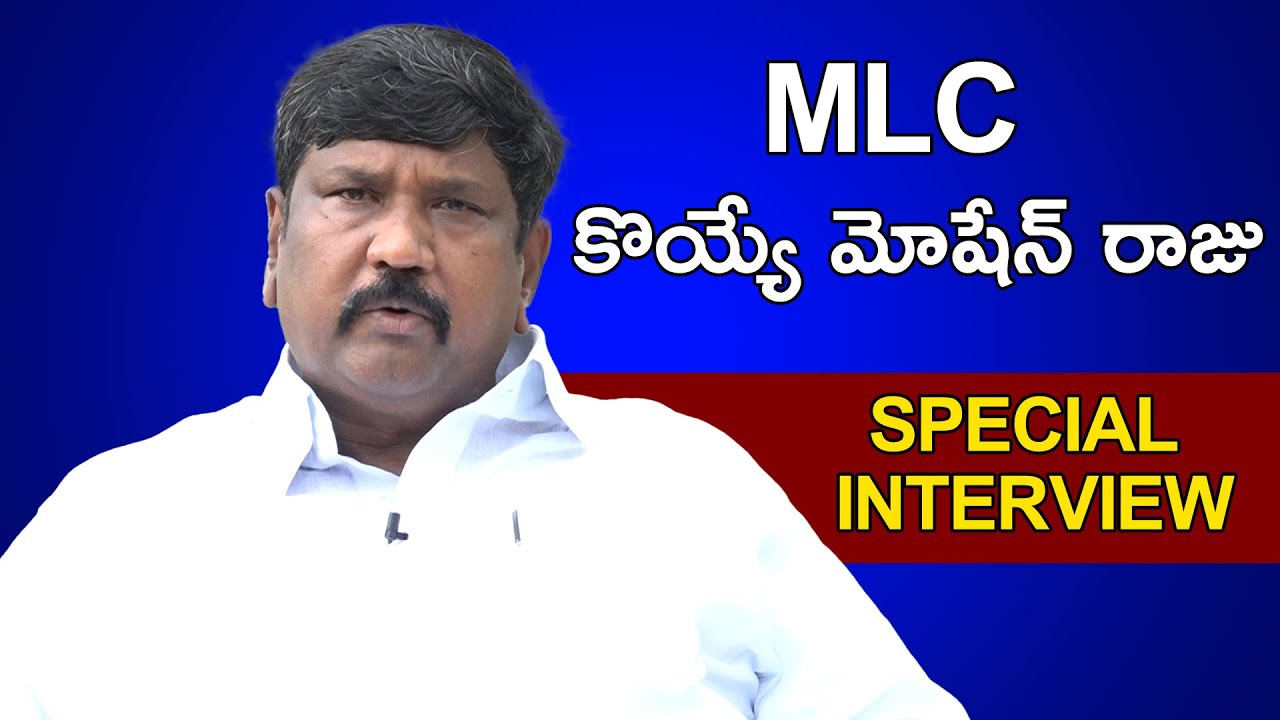 MLC Koyye Moshen Raju  SPECIAL INTERVIEW | G9tv