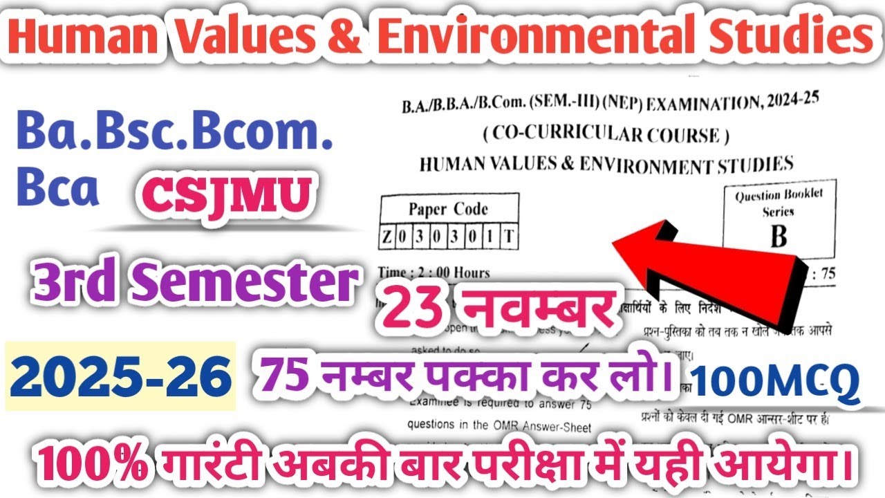 Co corricular course 3rd semester csjmu 2025| ba.3rd semester human values and environmental studies