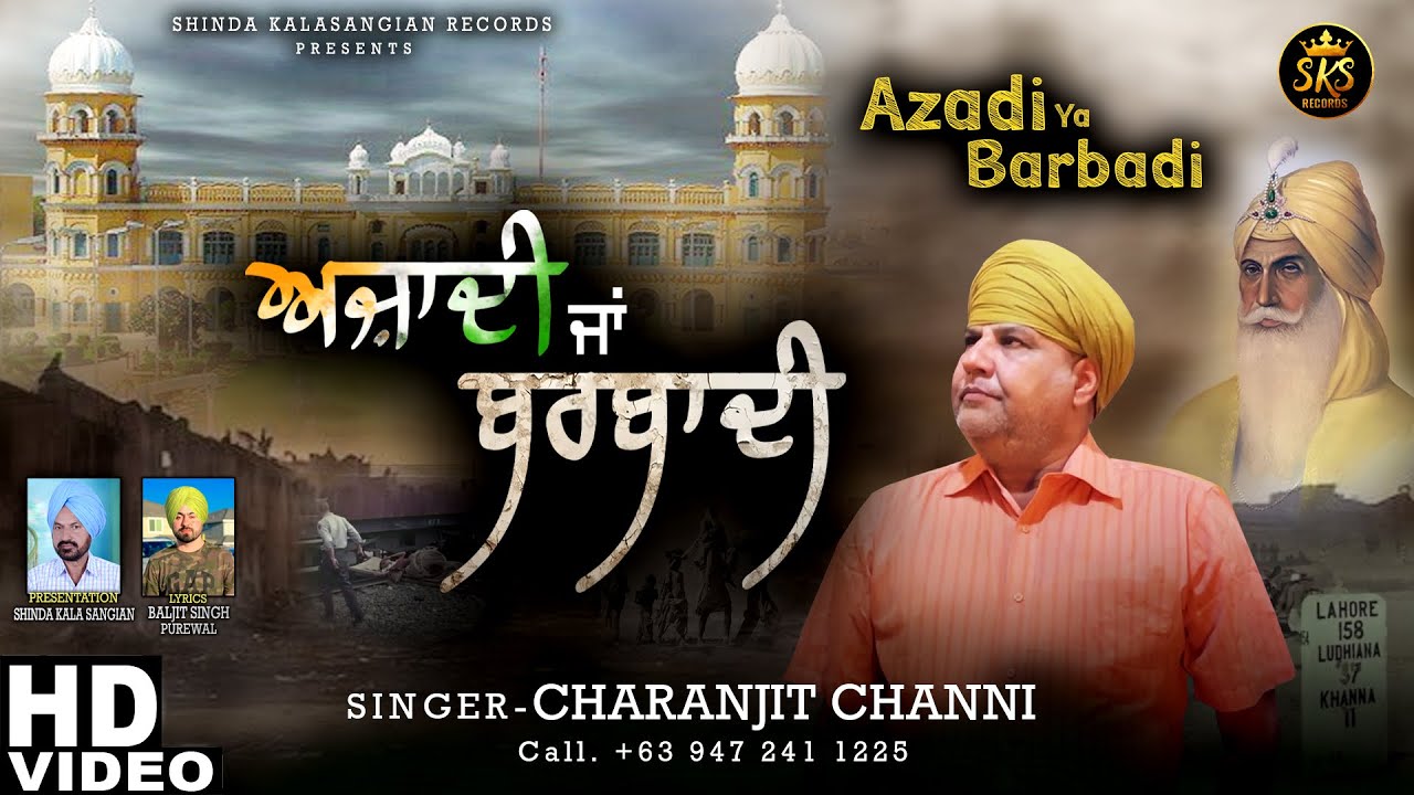 Azadi Ya Barbadi ||Charanjit channi || Baljit Singh Purewal || BLACK PAIN 