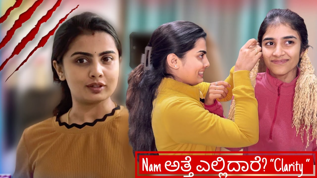 ನಮ್ ಅತ್ತೆ ಎಲ್ಲಿದಾರೆ? “Clarity “🤗 | Madhu Gowda #madhugowda #nikhilnisha