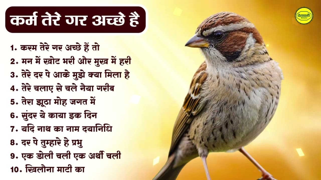 जीवन की सही राह दिखाएंगे ये सत्संगी भजन | Dard Bhare Satsangi Bhajan 2026 | Nonstop Satsangi Bhajan