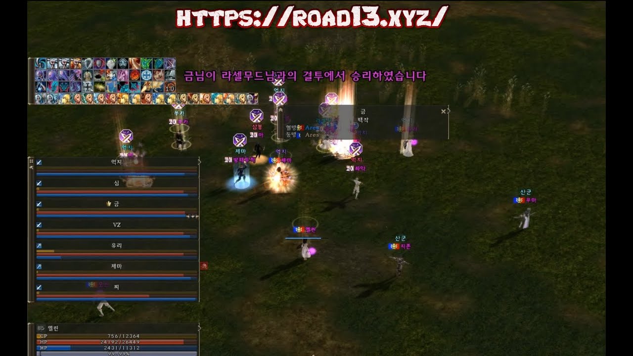 ✨26.2.1  ✪ 저녁 쟁  3 ✪  (8K) ✨ (▶️ 빠른 재생) ✨