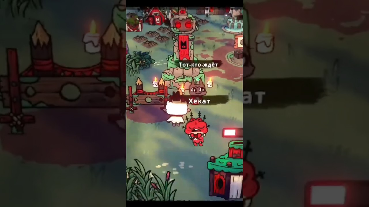 Приду и... #games #funny #cultofthelamb #funnymoment #stream #moment #inkognito_ru #gamemoment #lamb