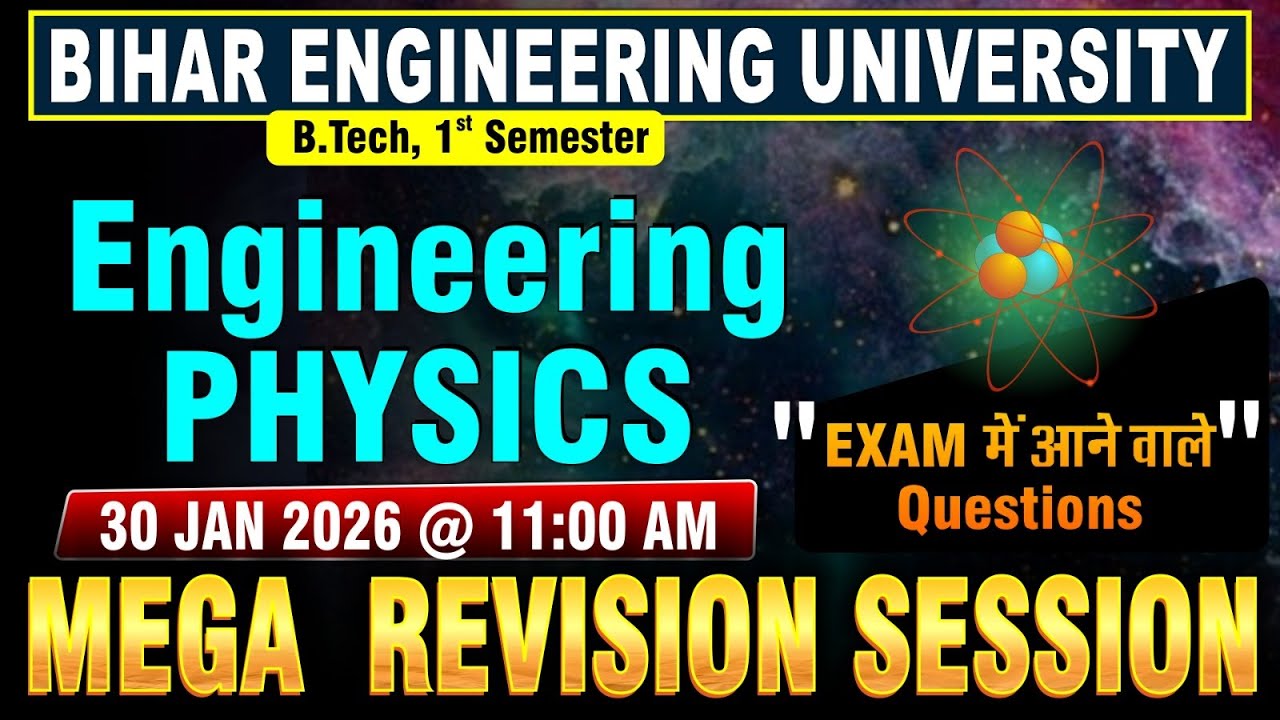 Engineering Physics | B.tech 1st Sem | Exam में आने वाले Questions | Mega Revision Session #beu